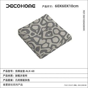 <b>Outdoor</b> <b>Floor</b> and Lawn <b>Cushion</b> Premium <b>Outdoor</b> Pillows & <b>Cushions</b> - Product Image 1
