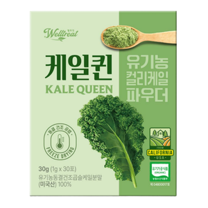 [Welltreat] Kale Queen 100 Poudre de Kale Bouclée Biologique Poudre Verte Saine Superaliment Poudre de Kale Superaliment Boisson - Product Image 2