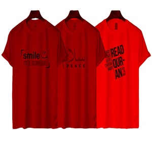 Personalizada 100% algodón 200 G camisetas de los hombres de verano de tela fresca suelta cuello redondo moda de manga corta de gran tamaño camiseta masculina - Product Image 1