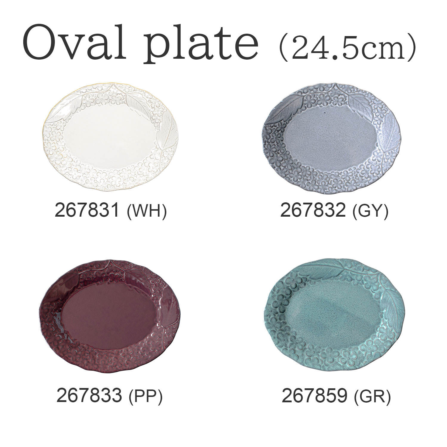 Oval plate (24.5cm)