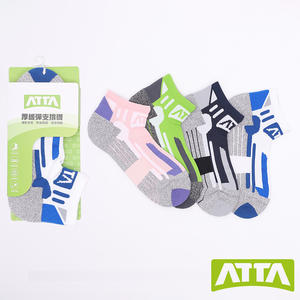 ATTA azul marino grueso soporte elástico arco soporte deportes calcetines ortopédicos alivio de presión antibacteriano antiolor - Product Image 3