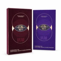Boîte d'emballage personnalisée pour masques faciaux en velours bordeaux et violet, avec motif circulaire en feuille d'or, carton pliable pour masques apaisants pour la peau