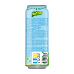 Bebida Carbonatada Suave Zhyvchyk con Vitamina y Minerales, Lata Transparente Dorada de 0.5L, Enfriada - Product Image 2