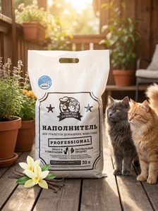 Arena para Gatos Clean Fluffy Wheat con Aroma a Vainilla – Gránulos Aglomerantes Naturales para Gatos, Roedores y Conejos, 20L - Product Image 2