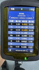 Espectrómetro de aleación de espectrómetro de ruptura inducido por láser de mano Libs ligero y portátil - Product Image 4