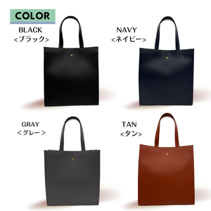 กระเป๋าหนังทรงสี่เหลี่ยมแบบเปิดด้านบนบุโพลีเอสเตอร์ - Product Image 1