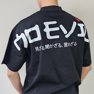T-shirt Homme M&O à Épaules Tombantes, Coton Biologique 300 GSM, Impression Personnalisée, Grande Taille, Style Urbain, Noir - Product Image 1
