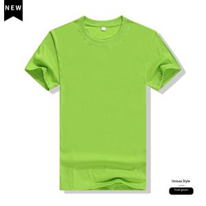 China Bangladesh Factory Price OEM Customized Logo Embroidery 180g CVC Polyester Cotton Round Neck Workwear Mens & Women <b>T</b> <b>Shirt</b> - Product Image 3