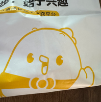 Sac en plastique plat imprimé sur mesure, impression de logo personnalisé, sac d'emballage en plastique PE à ouverture plate pour le commerce et l'emballage de marchandises