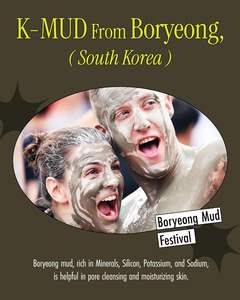 Brmud มาส์กหน้าเพื่อโฟมล้างหน้าขนาด110มล. ผลิตภัณฑ์ทำความสะอาดผิวจากเกาหลี - Product Image 2