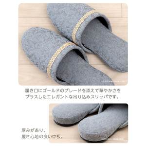 Elegante casa Putaria para zapatillas para invitados talla M 23,5 ~ 25cm cómodo alivio del pie en azul/beige/Verde/rosa - Product Image 5