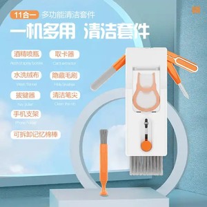 Kit de limpieza de portátiles y dispositivos con 7 herramientas esenciales al por mayor - Product Image 3