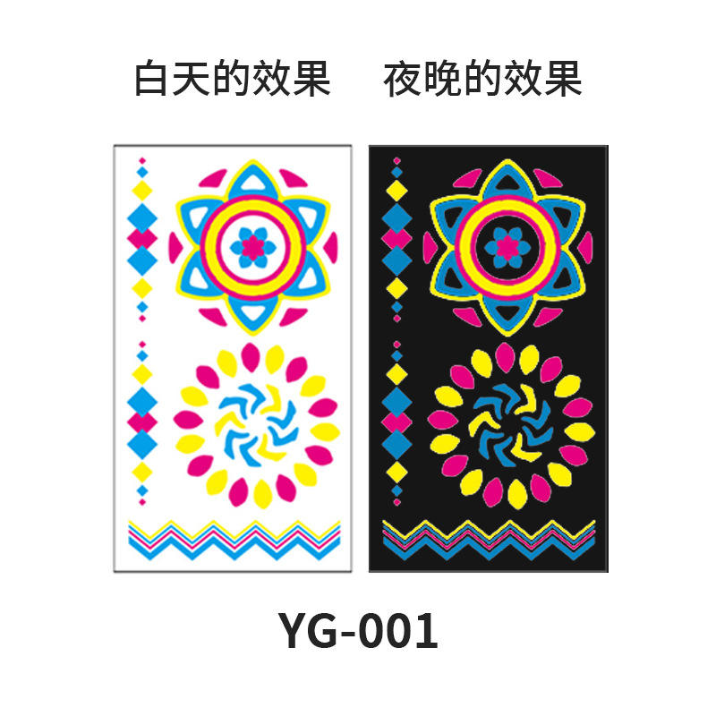 YG-001