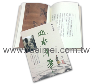 Carnet de notes design personnalisé/Catalogue/catalogue/brochure/publicité DM/pliage/livre/livret/table des matières/index - Product Image 2