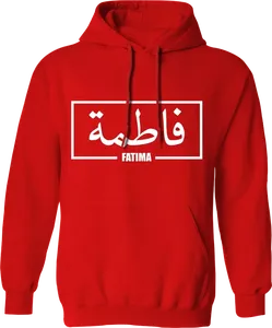 Sweat à capuche en molleton personnalisé en gros doux et durable parfait pour toutes les occasions pull à capuche unisexe commandes en gros avec logos personnalisés - Product Image 3