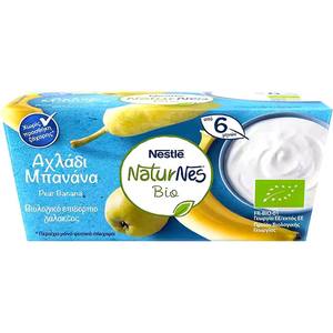 ใหม่เนสท์เล่ Naturnes เนยสควอชเนื้อออร์แกนิกสําหรับเด็กเล็ก - แพ็ค 2 ชิ้น - จาก 4-6 เดือน - Product Image 3