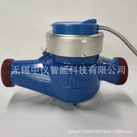 Compteur d'eau intelligent numérique multi-jets non magnétique ZHONGYI DN15, protection IP65, débit de 0,031 à 3,125 m³/h, R80/R100