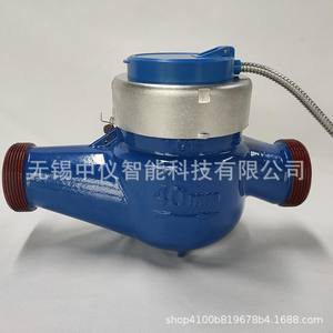 ZHONGYI DN15 Compteur d'eau intelligent à impulsions non magnétiques numériques Protection IP65 - Product Image 3