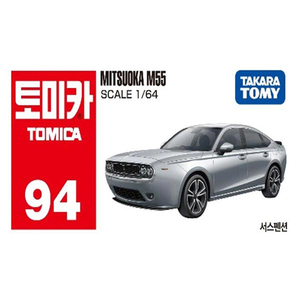 Tomica Mitsuoka M55 1:64 Modèle de voiture miniature en métal pour enfants de 8 à 13 ans, unisexe, à friction - Product Image 1