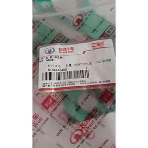 ปะเก็นฝาครอบทัปเป็ต เกรท วอลล์ มอเตอร์ โฮเวอร์ ซีรีส์ (06>) S1064A040G เบนซิน 2.4 - Product Image 6