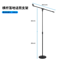 Support de microphone réglable en hauteur Voxfull MS-12 en métal robuste avec pince universelle flexible pour microphone de conférence (support pour ordinateur)