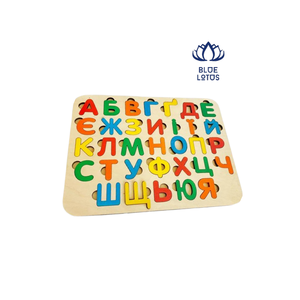 Puzzle en bois multicolore GEM Vietnam, alphabet, pour l'éducation - Product Image 3
