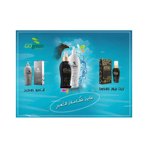 El mejor precio en etiqueta privada Champú de jojoba orgánico Sfate-Free After-Shower Acondicionador para el cuidado del cabello con función hidratante - Product Image 5