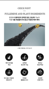 ครีมนวดผมโสมจากเกาหลีเกรดพรีเมี่ยมสำหรับผมร่วงสารสกัดจากพืชสมุนไพร - Product Image 4