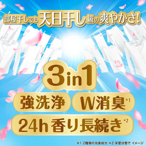 Hecho en Japón Popular P & G Bold detergente para ropa gran capacidad Bold Gel detergente para ropa desintoxicación Super limpieza ropa 1580G - Product Image 6