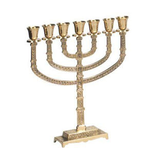 Chandelier traditionnel finition dorée métal de qualité supérieure bougeoir Menorah en laiton pur 7 ramifié pour Hanukkah et la décoration intérieure - Product Image 4