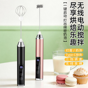 เครื่องตีฟองนมไฟฟ้าแบบมือถือ ปรับความเร็วได้ 3 ระดับ - Product Image 1