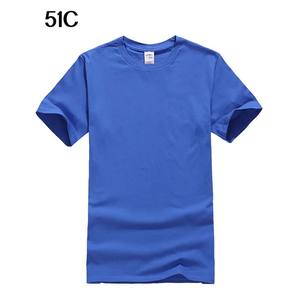 Camisetas de Cuello Redondo Elásticas para Hombre - Product Image 3