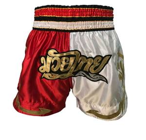 กางเกงคาราเต้สีโลโก้ส่วนตัวพร้อมขอบเอวยางยืด ขนาดสั่งทำได้ และวัสดุโพลีเอสเตอร์ 100% - Product Image 1