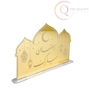 Calendario de Mesa de Lujo para Ramadán y Artículo Decorativo de Escritorio |   Ideal para Regalos Corporativos y Decoración del Hogar - Product Image 2