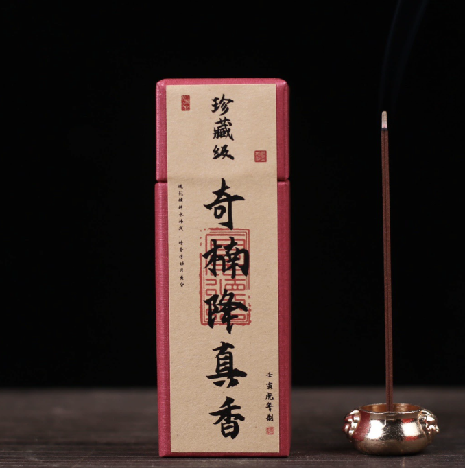 Kynam agarwood square incense sticks