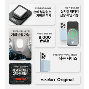 [EVENTO] Power Bank magnetico wireless Miniduct da 8000mAh - Product Image 6