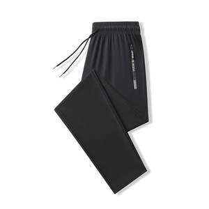 Meilleure vente Vêtements de sport tendance pour athlétisme personnalisables Pantalons droits extensibles Pantalons de gym Pantalons pour hommes - Product Image 1