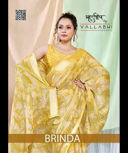 Saree avec chemisier Beige, vêtements de fête, de mariage, dentelle, bordure en soie, Saris, inde, vert, femmes adultes, inde et Pakistan, 500 - Product Image 2