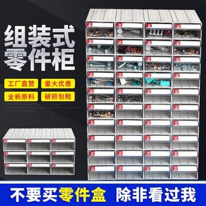 Plastic Storage Drawers Carts Thickened Combination Drawer-Type Storage <b>Box</b> for LEGO Parts Button Sorting Component Organization - Product Image 2