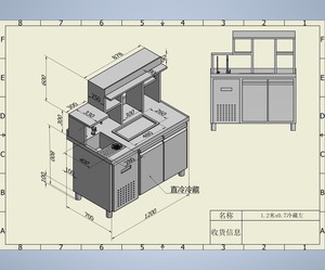 Enfriador de Aire Totalmente Refrigerado de Doble Temperatura y 2 Puertas KEIFU YC1200 de 1.2m (-18~+12°C) 220V 50Hz, Diseñado para Tiendas de Bebidas en Cadena (TW) - Product Image 6