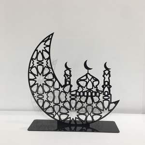 Accessoire de table décoratif artistique pour le Ramadan, pour une décoration festive et une ambiance élégante à la maison - Product Image 2