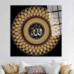 Toile imprimée élégante avec les 99 noms d'Allah, décoration islamique Mandala dorée, ART SUR VERRE TÉRMÉRÉ - Product Image 1
