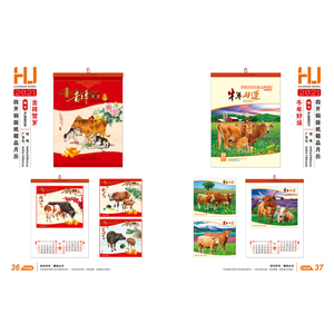 ปฏิทินตั้งโต๊ะพร้อมขาตั้งไม้ พื้นผิวแบบลบได้ ลายศิลปะแนวแนวนอนและแนวตั้ง สำหรับตกแต่งสำนักงานและบ้าน - Product Image 4