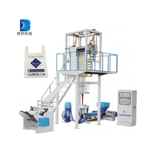 PE LDPE HDPE Garbage Bag Film Blowing Machine One Screw Plastic Film Extrusion Machine For Sale