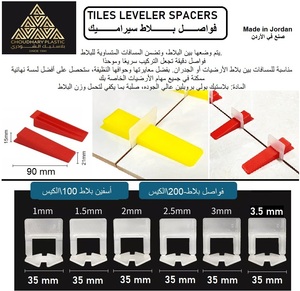 Hệ Thống Cân Bằng Gạch/Kẹp Và Nêm Bằng Nhựa Dụng Cụ Cân Bằng Gạch Gốm/Dụng Cụ Lắp Đặt Hệ Thống Cân Bằng Gạch - Product Image 5