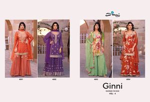 ชุดสูทพาลาซโซพิมพ์ลายคางสุดหรูสำหรับผู้หญิงพร้อมชุดดูพัตต้าปักลายมีสไตล์ชุดงานเลี้ยงฉลองจากคอลเลกชันของดีไซน์เนอร์ - Product Image 2