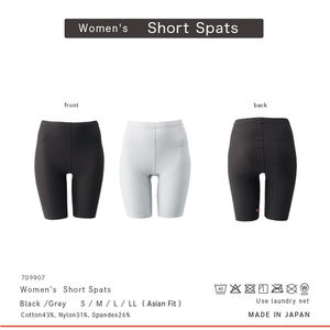 Ropa fina japonesa térmica fría Otoño Invierno mujer cálido niño Calzoncillos largos conjunto - Product Image 3