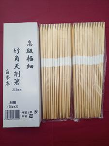 Bamboo <b>Chopsticks</b> TG241c - Product Image 3