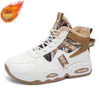 Chaussures de sport pour hommes, nouvelle collection, imprimé graffiti, plateforme, baskets épaisses, streetwear, sport, course à pied, chaussures décontractées pour hommes, vente en gros d'usine