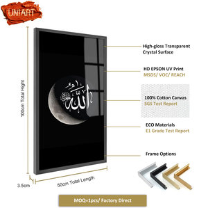 Decorazione per la casa di lusso cristallo lucido arte islamica stampa su tela da parete Deco soggiorno verticale appeso Allah Islamic Wall Art Painting - Product Image 3